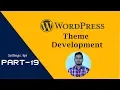 Create theme option with settings api WordPress theme development tutorial Bangla part-19