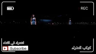 انغ     ام تبدع في غناء قلبك معدش ملكك حفلة دندنها
