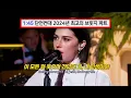 Download Lagu 2024년 마지막을 함께했던 그 노래 📆 : 𝐆𝐫𝐚𝐜𝐢𝐞 𝐀𝐛𝐫𝐚𝐦𝐬 - 𝐓𝐡𝐚𝐭’𝐬 𝐒𝐨 𝐓𝐫𝐮𝐞 [가사/해석/lyrics]