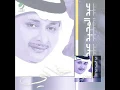 Ente Holwa