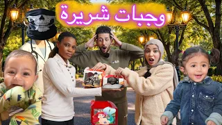 الطبيب الشرير جابلنا وجبات غريبه كتير ومخيفه ميمي تحولت والحرامي هاجمنا ايمن ورحمه خافوا كتير      دندنها