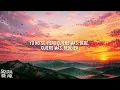 Greeicy - Quiero +  (Letra/Lyrics)