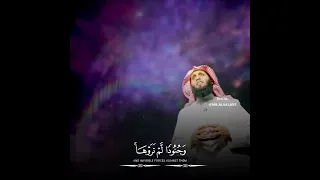 الشيخ منصور السالمي سورة الأحزاب 