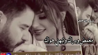 حمزة المحمداوي   دفتر حياتي     حالات واتس اب حب وغرام       مقاطع عشق رومنسيه قصيره   اغاني حب      دندنها
