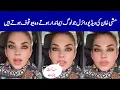 Lagu Mishi khan Latest Bayan Video Viral | Showbiz News | Saim Entertainment 