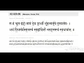 Download Lagu Indra Sukta Rig Veda Mandala 2 Sukta 20( NOT FOR LEARNING.WHATSAPP NUMBER IN DESCRIPTIONS TO LEARN )