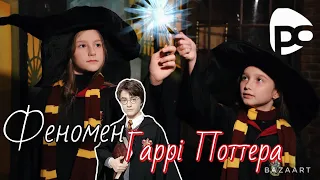 Що ви НЕ знали про Гаррі Поттера Софія Аврамчук та Соломія Блажко Тема Улюблені книги 