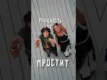 Download Lagu DAASHA \u0026 ray! - Три километра (snippet)