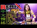 Download Lagu 23首劲爆歌曲带你进入DJ音乐新境界 🎼【 可可托海的牧羊人 ♪ 黄昏 ♪ 你的样子 ♪ 酒干倘卖无...】DJ音乐新风向 👍 DJ值得收藏的音乐大全 / 最火歌曲chinese dj remix