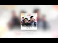 Download Lagu Kangen Band - Aku Pinjam Cintamu (Official Audio Visualizer)