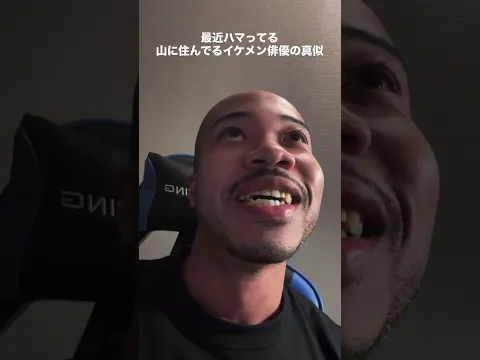 ストーリーに載せたらDMで似てないって怒られた動画