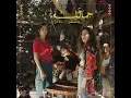 Lagu JAMALAK / جمالك (feat. Dana Durr)