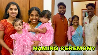 Naming Ceremony 😍 കുഞ്ഞിന് നൂല്കെട്ട് പാല് കൊടുക്കൽ / Sangeeth Kumar 
