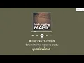 [ THAISUB ] Back number | Old fashion (オールドファッション)