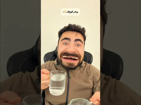 رکب میلیاردی😂