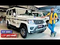 Lagu 2026 New Mahindra Bolero B8 || 7.99 Lakh 🔥 Bolero Facelift : 1.27 Lakh सस्ती : New Features \u0026 Update