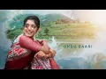 Eru Peru Hrudaya Video Song(Premada Oorali) - Shreeraam, Ramika Shivu, Manoj Kumar, Sunaad Gowtham
