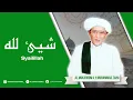Syailillah Ya Syeikh Ya Samman ( Lirik + Terjemahan )  - Abah Guru Sekumpul