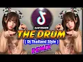 Lagu DJ THE DRUM | DJ THAILAND VIRAL TIKTOK REMIX | x Jedag Jedug | Dj Bharz x Akan Walker