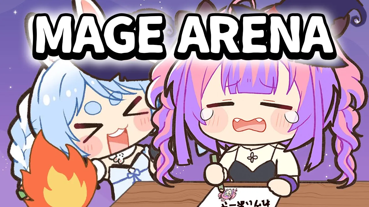 【 Mage Arena 】ぺこら先輩と！魔法を詠唱して戦うゲーム！？【#綺々羅々ヴィヴィ #hololiveDEV IS #FLOWGLOW】