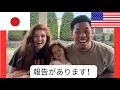 Download Lagu We Have A Big Announcement! [Japanese \u0026 American family]