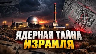 Секретные фото бункера и как Моссад похитил человека