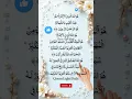 Download Lagu AL-HASHR☝️🇰🇼 Egzon Ibrahimi💕#egzonibrahimi #quran #quranlightdaily