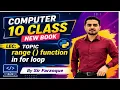 CHAPTER 4 TOPIC RANGE FUNCTION New 10th Computer Sir Farzoque