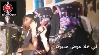 شرح لي خلا عوض مديون 