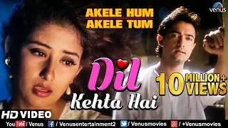 Download Dil Kehta Hai - HD VIDEO SONG | Aamir khan \u0026 Manisha | Akele Hum Akele Tum | 90's Sad Love Song MP3