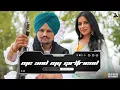 Download Lagu ME AND MY GIRLFRIEND (Full Video) Sidhu Moose Wala | The Kidd | Moosetape