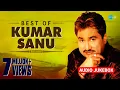 Download Lagu Best of Kumar Sanu | Bengali Folk Songs | Audio Jukebox