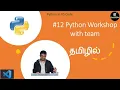 Python workshop with team Setup Python in VS Code