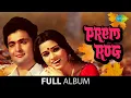 Download Lagu Prem Rog | Full Album Jukebox | Rishi Kapoor | Padmini Kolhapure | Shammi Kapoor