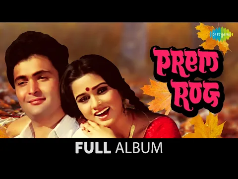 Download MP3 Prem Rog | Full Album Jukebox | Rishi Kapoor | Padmini Kolhapure | Shammi Kapoor