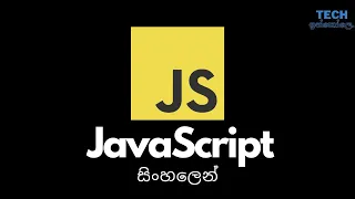 JavaScript Crash Course in Sinhala