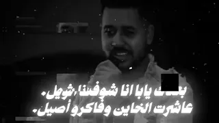 محمود العمده مهرجان الدنيا شمال  دندنها
