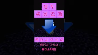 أغرب الألغاز الغامضة في لعبة ماين كرافت Minecraft ماين كرافت Shorts 