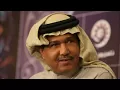 محمد عبده - جاني كلام - جديد 2012