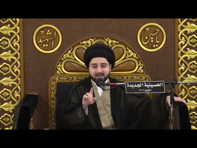 ⁣المراحل القلبية الثلاث : الإسلام والإيمان واليقين - سيد حسين شبر