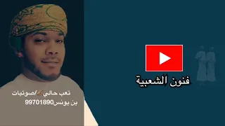 برعة   تعب حالي     مؤيد حبراص دندنها
