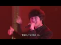 동방신기 (TVXQ 東方神起) 주문 - MIROTIC 라이브 일본어 버전 Japanese Ver.