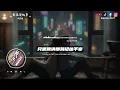 最浪漫的事(R&B)/ Haohao |原唱：趙詠華｜『我能想到最浪漫的事 就是和你一起慢慢變老』