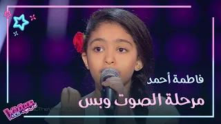 مين يشتري الورد لليلى مراد بصوت الموهبة الصغيرة فاطمة أحمد                  دندنها