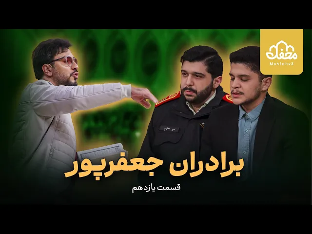 ⁣تسلط حیرت انگیز برادران حافظ قرآن