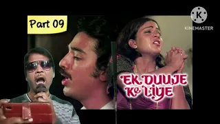 tere mere bichme kaisa l ek duje ke liye l s p bala laxmikant p l aanand baxi co mohan