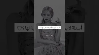 أسئلة لا يوجد أجوبة منطقية لها 