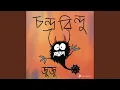 Download Lagu Geet Gobindo