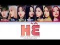 Download Lagu 【AI COVER】 NMIXX sing 'HỀ' (EXSH) Color Coded Lyrics