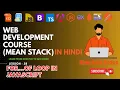 For of Loop in JavaScript Complete MEAN Stack Web Development in Hindi